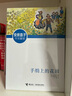安房直子月光童話系列全7冊(cè)暑期閱讀暑假自主閱讀課外讀物書(shū) 曬單實(shí)拍圖