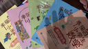 【正版可選】全5冊幸福的小學生數(shù)學 圖形的世界+體積的世界+運算的世界+數(shù)的世界+解題能力 姜美善著 小學三四五六年級思維訓練 【全5冊】幸福的小學生數(shù)學 曬單實拍圖