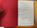 【當當正版書籍】火鳳燎原：珍藏版.第一輯.第二輯 陳某 三國題材漫畫三國歷史 大陸動漫漫畫 當當 正版書籍 第二輯 曬單實拍圖