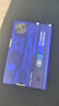 維氏（VICTORINOX）瑞士軍刀照明瑞士卡82mm多功能刀卡片刀工具刀便攜瑞士軍士刀 透明藍 0.7322.T2 曬單實拍圖