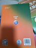 注冊安全工程師2025教材中級注冊安全工程師2024教材注安其他化工建筑施工安全生產(chǎn)法律法規(guī)管理初級金屬冶煉礦山煤礦 注安師教材2024年 應(yīng)急管理出版社 【其他安全】官方教材    4本 曬單實拍圖
