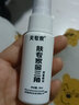 谷幽蘭護手霜列霸抑菌乳膏清潔抑菌裂霸防裂護手霜秋冬干燥手部護理正品 【氣腳適用】金三角噴劑30ml 曬單實(shí)拍圖