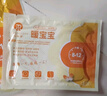 同瑞健 袋鼠發(fā)熱貼暖寶寶暖貼 大號持續發(fā)熱暖肚貼暖宮貼暖身貼熱敷貼 黃色款20片【品質(zhì)更高】 曬單實(shí)拍圖
