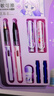 傳人鋼筆熱可擦學(xué)生三年級初學(xué)者小學(xué)生熱敏可擦鋼筆套裝 兒童墨囊練字筆 女孩男孩生日禮物 高顏值 2支筆套裝（紫+粉） 曬單實(shí)拍圖