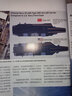 航空世界雜志 雜志鋪訂閱 2025年9月起訂閱 1年共12期 軍事 航空航天飛機艦船期刊 曬單實拍圖