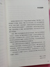 項(xiàng)目式學(xué)習(xí)指導(dǎo)手冊(cè)：每個(gè)教師都能做PBL（中學(xué)版） 曬單實(shí)拍圖