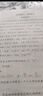 【品牌直營(yíng)】2025優(yōu)翼新領(lǐng)程暑假銜接期末拓展訓(xùn)練語(yǔ)文英語(yǔ)數(shù)學(xué)小學(xué)暑假作業(yè)同步課本一二三四五六年級(jí)上冊(cè)下冊(cè)期末綜合檢測(cè)試卷預(yù)習(xí)復(fù)習(xí)練習(xí)題暑假預(yù)習(xí)套裝 語(yǔ)文-RJ人教版 二年級(jí)/2升3 曬單實(shí)拍圖