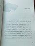 女兒的故事（活潑有趣的展現父女間的親情故事） 曬單實(shí)拍圖