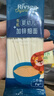 禾泱泱有機嬰幼兒加鋅細面原味200g 新疆小麥鈣鐵鋅寶寶面條6月+ 曬單實(shí)拍圖