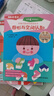 4-7歲 七田真階梯式數學(xué)思維游戲書(shū)·提高+拓展（套裝8冊，數學(xué)入門(mén)，邏輯思維） 曬單實(shí)拍圖