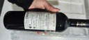 拉菲（LAFITE）巴斯克酒庄 珍藏赤霞珠 750ml 单瓶装 进口红酒 实拍图
