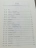 【當當】當當薩提亞治療系列（全四冊）：新家庭如何塑造人（第二版）+薩提亞治療實(shí)錄（第二版）+薩提亞家庭治療模式（第二版）+與家庭一起改變 曬單實(shí)拍圖