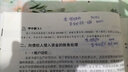會(huì )計基礎與實(shí)務(wù)（第5版） 曬單實(shí)拍圖