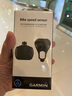佳明（GARMIN） 第二代速度踏頻感應(yīng)器傳感器適用于碼表Edge840/540/1040/1050 第2代速度和踏頻傳感器 曬單實拍圖