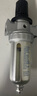 盛田 單格油水分離器 空氣過(guò)濾器單聯(lián)氣源處理器 空壓機(jī)氣泵用濾芯 汽車噴漆過(guò)濾油水用 單聯(lián)-單格過(guò)濾器 標(biāo)配 曬單實(shí)拍圖