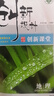 新教材通用版2026創(chuàng)新設(shè)計(jì)創(chuàng)新課堂高中地理選擇性必修1RJ人教版 自然地理基礎(chǔ) 高二地理選修1同步訓(xùn)練輔導(dǎo)書(shū)練習(xí)冊(cè)教輔資料書(shū)學(xué)生 曬單實(shí)拍圖