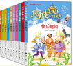 全9冊阿凡提的故事全集 兒童文學經典智慧故事書動畫中國漫畫書少兒圖書三四五六年級小學生課外閱讀ZF 阿凡提的故事全集9冊 曬單實拍圖