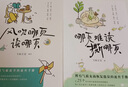 哪頁難讀撕哪頁正版 有關(guān)于情緒的答案之書近代隨筆風(fēng)吹哪頁讀哪頁解疑答惑高濃度金句精選高級表達(dá) 曬單實(shí)拍圖