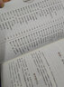 正版包郵 正版現(xiàn)貨 張其成全解道德經(jīng) 張其成國(guó)學(xué)經(jīng)典全解叢書 華夏出版社國(guó)學(xué)古籍國(guó)學(xué)普及讀物 J 曬單實(shí)拍圖