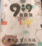 9I9嬰兒隔尿墊純棉可水洗寶寶防水防漏墊新生兒三層尿墊透氣超大號(hào) A類純棉可洗 可雙面用 小恐龍 曬單實(shí)拍圖