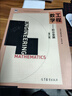 工程數(shù)學(xué)：積分變換（第六版） 曬單實拍圖