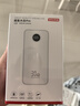 京東京造30W快充充電寶3c認證京東自營(yíng)可上飛機自帶線(xiàn)20000毫安大容量移動(dòng)電源適用蘋(píng)果17小米17華為榮耀 曬單實(shí)拍圖