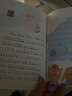  和大人一起讀一年級上冊全套注音版正版快樂(lè )讀書(shū)吧課外閱讀書(shū)籍 全四冊 曬單實(shí)拍圖