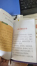 給孩子的資治通鑒 青少年版三四五年級兒童課外閱讀書籍彩繪注音版（全6冊） 曬單實(shí)拍圖
