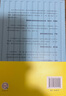 中歐班列 全球供應(yīng)鏈變革的試驗(yàn)場(chǎng) 中信出版社 曬單實(shí)拍圖