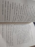 我要把我的帽子找回來（3-8歲） 信誼世界精選圖畫書 曬單實拍圖