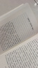 經(jīng)典常談 朱自清自編文集 精裝版八年級(jí)下冊(cè)初二課外閱讀名著散文集 曬單實(shí)拍圖
