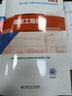 25新版一建教材2025全套一級(jí)建造師2025年教材新大綱考試圖書(shū)歷年真題章節(jié)必刷習(xí)題土建房建建筑市政機(jī)電視頻網(wǎng)課 特惠組合】教材+真題+案例+考點(diǎn)+配套視頻+押題 4科：建筑實(shí)務(wù)+法規(guī)+管理+經(jīng)濟(jì) 曬單實(shí)拍圖