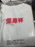 恒源祥100%純山羊毛絨衫男高領(lǐng)加厚款毛衣鄂爾多冬季純色高翻領(lǐng)羊毛絨衫 高領(lǐng)/白色 170/L 曬單實(shí)拍圖