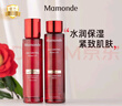 夢(mèng)妝（Mamonde）水乳套裝山茶凝時(shí)塑顏?zhàn)o(hù)膚品緊致抗皺補(bǔ)水保濕護(hù)膚淡化細(xì)紋抗皺 水+乳 曬單實(shí)拍圖