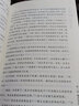 塔木德原著(zhù) 正版中文全集學(xué)習的智慧新華書(shū)店全套 猶太人的生意經(jīng)思考致富人情世故的書(shū)籍 【單本】塔木德 曬單實(shí)拍圖