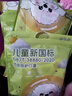 新國標38880兒童口罩3D立體防護可愛(ài)卡通超人公主印花獨立包裝 幼童超人【0-2歲】 50只-獨立包裝 曬單實(shí)拍圖
