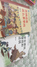 寫給孩子的財商啟蒙書全5冊兒童財商啟蒙教育繪本學會攢錢借錢還賺錢理財經(jīng)濟學駕到錢從哪里來財商教育繪本 曬單實拍圖