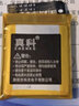 真科適用 360兒童手表電池 8x 9xpro大容量8xs/se5/p1/m1/w910更換智能電池 360 P1-W920電池（ZWD632832H） 曬單實(shí)拍圖