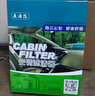 美潔芯適配奧迪空調(diào)濾芯外置奧迪A6/A6L/A4/A4L/Q5/Q5L原廠原裝加配保養(yǎng) 19-25款?yuàn)W迪A6L/奧迪A6 曬單實(shí)拍圖