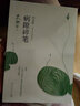 【當(dāng)當(dāng)正版包郵】快樂讀書吧六年級上冊/下冊 人教版 六年級課外閱讀小學(xué)生讀物六年級課外書籍書目 名著閱讀 人民教育出版社 名著閱讀課程化叢書 六年級下冊 魯濱遜漂流記 曬單實(shí)拍圖