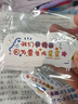 趣氧森（100貼）可愛(ài)卡通勵志貼紙中考高考小升初小仙女文字語(yǔ)言防水貼紙素材小貼畫(huà)勵志語(yǔ)言手帳貼紙 100貼隨機（不重復） 曬單實(shí)拍圖