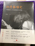 把青春唱完 中信出版社 曬單實(shí)拍圖
