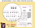 中華經(jīng)典素讀范本 一二三四五六年級上下冊全12本國學(xué)經(jīng)典同步教材雙色版聲律啟蒙陳琴主編曾廣賢中華素讀教程誦讀背誦 素讀范本五年級上下冊 曬單實(shí)拍圖