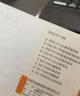 金蝶 kingdee 領(lǐng)款單 通用財務(wù)手寫單據(jù)175*95mm 10本/包 曬單實拍圖