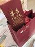 茅臺(tái)（MOUTAI）貴州 飛天53度 醬香型53度 飛天出口版 53度 500mL 2瓶 茅臺(tái)1935 曬單實(shí)拍圖