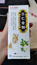 【2盒裝】太極 桐君閣 三仁合劑 100ml/瓶/盒 曬單實(shí)拍圖