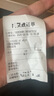 得力（deli）熱敏小票打印機(jī)餐飲奶茶店美團(tuán)自動(dòng)接單 58mm京東外賣秒送收銀票據(jù)打印藍(lán)牙款DL-5801PW 曬單實(shí)拍圖