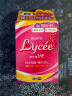 日本乐敦ROHTO Lycee小红花裸眼眼药水滴眼液缓解眼疲劳干涩红血丝 8ml 实拍图