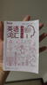 2026考研英語一二 紅寶書 考研英語詞匯真題單詞解密 張劍 黃皮書 語法長難句閱讀高分寫作指南 模擬沖刺試卷（基礎+高分+沖刺+研讀+考點）都學課堂 英語詞匯掌中寶 曬單實拍圖