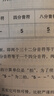 民謠吉他考級(jí)標(biāo)準(zhǔn)教程第三版王鷹馬鴻練習(xí)曲譜書(shū)籍音樂(lè)六線(xiàn)譜教材 曬單實(shí)拍圖